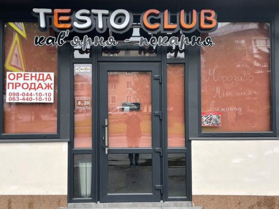 Приміщення