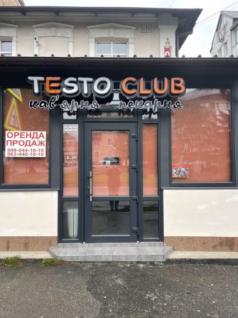 Приміщення - фото 1