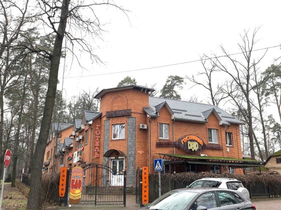 Продаж готельно-ресторанного комплексу з землею | м. Буча Буча