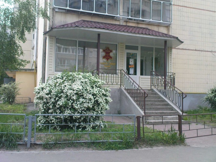 Приміщення на Чорних Запорожців 64 (власник) - фото 1