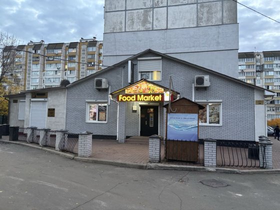 Продаж комерційного приміщення Вишневе Киівська область Вишневое