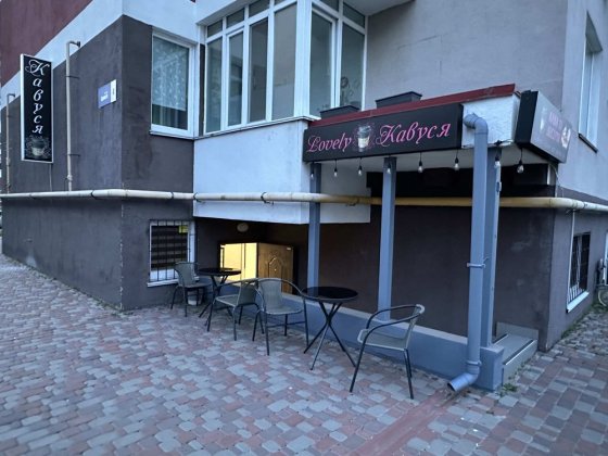 Терміновий продаж затишної та гарної кавʼярні з дуже гарним торгом Вишневе