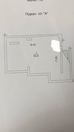 Прродаж комерційного поиміщення Лісовий квартал - фото 1