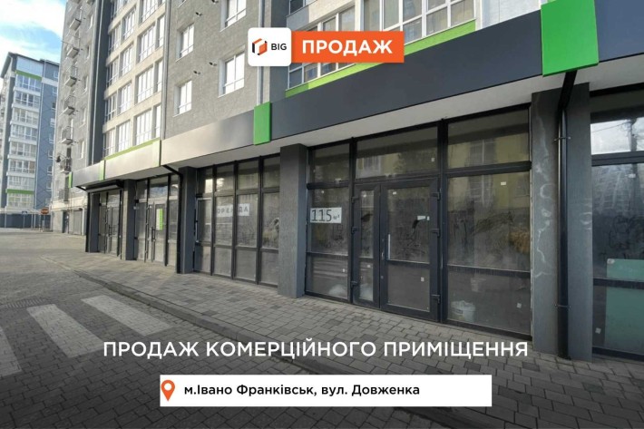 Продається комерційне приміщення вільного призначення у районі БАМ - фото 1