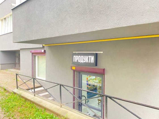 Продається комерційне приміщення з ремонтом. Діючий бізнес. Магазин Івано-Франківськ