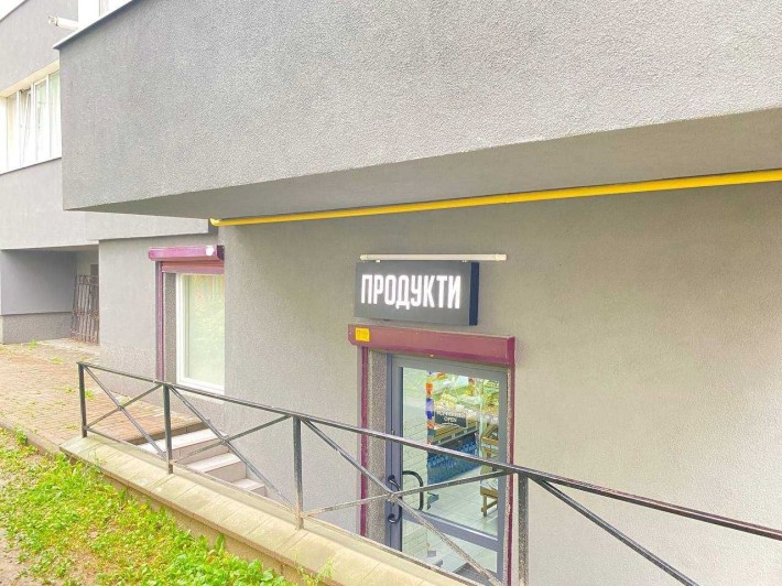 Продається комерційне приміщення з ремонтом. Діючий бізнес. Магазин - фото 1