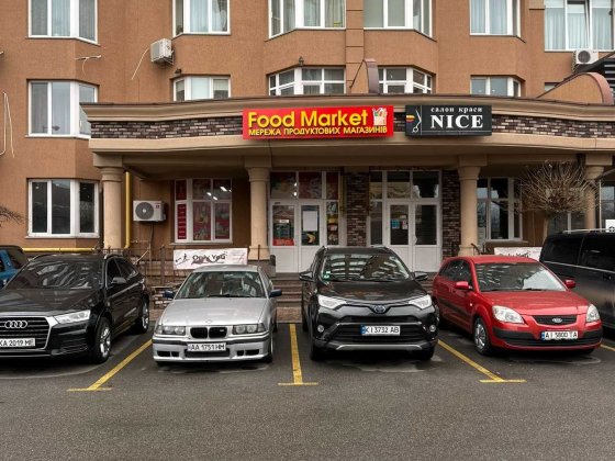 ПРОДАЖ ТОРГІВЕЛЬНОЇ ПЛОЩІ Вул. Сонячна,3, Вишневе, Україна Вишневе