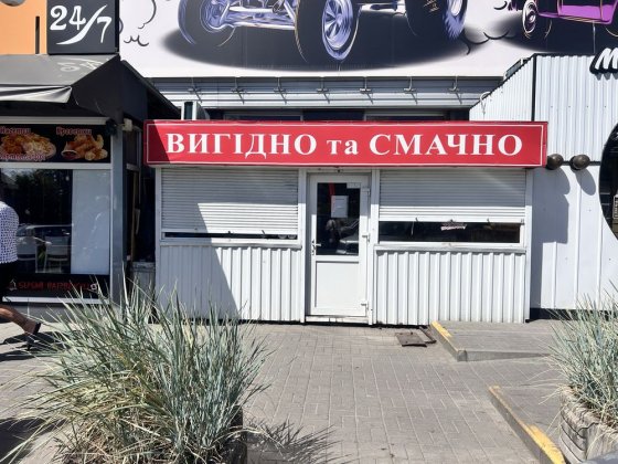 Продам павільйон кіоск Біла Церква