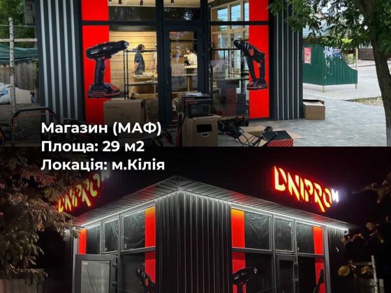 Комерційні будівлі з СІП-панелей: швидко, вигідно, під ключ Белая Церковь