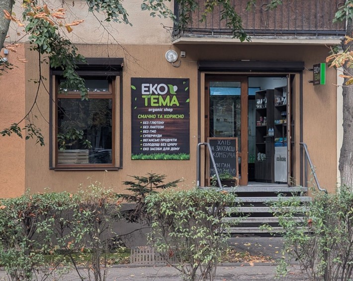 Приміщення з орендарями яке приносить стабільний дохід - фото 1