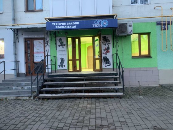 Продаж комерційного приміщення м. Івано-Франківськ, вул. Привокзальна Івано-Франківськ