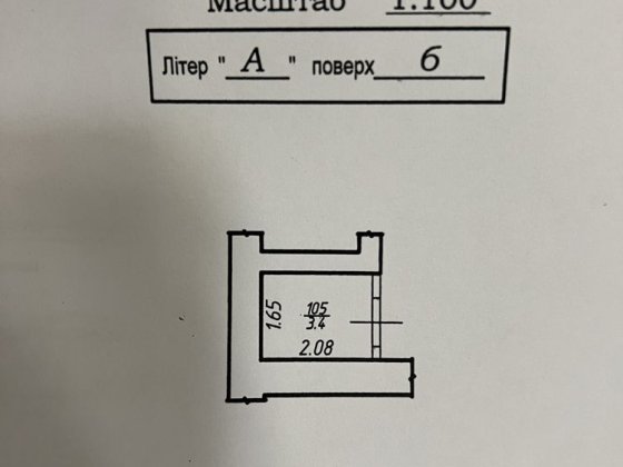 Комора кладова нежитлове приміщення вул.Волошина , Чорновола Івано-Франківськ