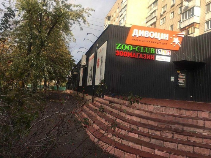 Продаж комерційної ділянки в Ірпені - фото 1