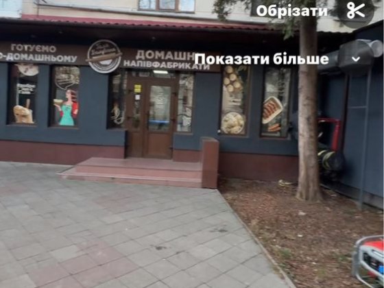 Продам магазин в центрі міста Івано-Франківськ