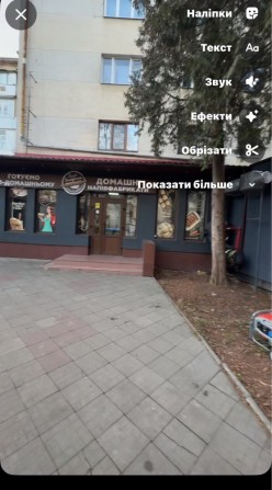 Продам магазин в центрі міста - фото 1
