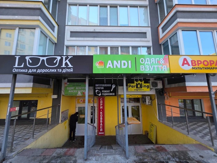 Продам ГОТОВИЙ Орендний Бізнес ЖК Синергія 2 - фото 1