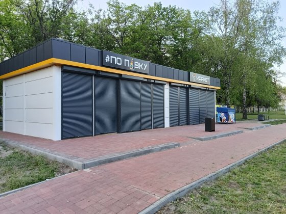 Продам магазини/МАФИ/ Торговельне приміщення. Кременчуг