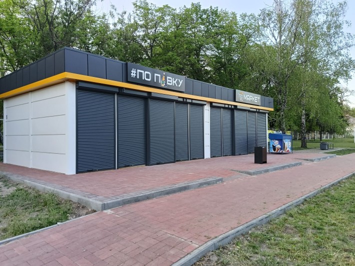 Продам магазини/МАФИ/ Торговельне приміщення. - фото 1