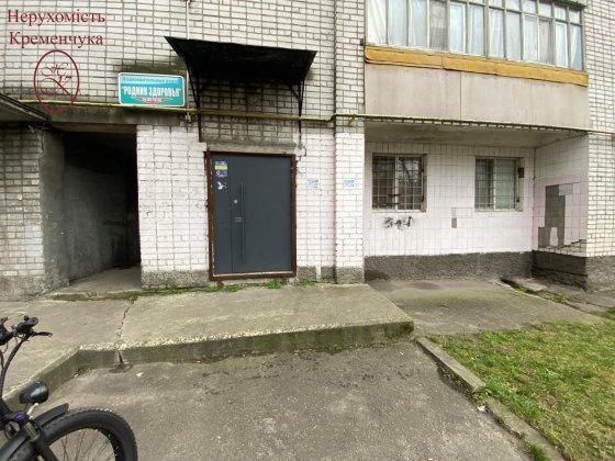 Продаж  офісного приміщення центр Кременчук