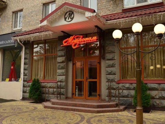 Продаж ресторану Кременчук