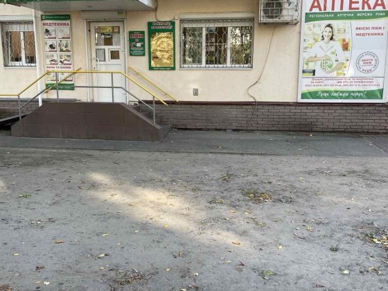 Продам помещение.Пер. Гвардейский. Кременчук