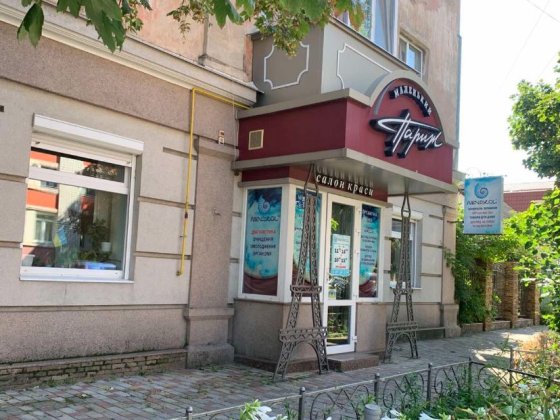 Продам нежитлове приміщення 55 кв.м, центр Кременчуг