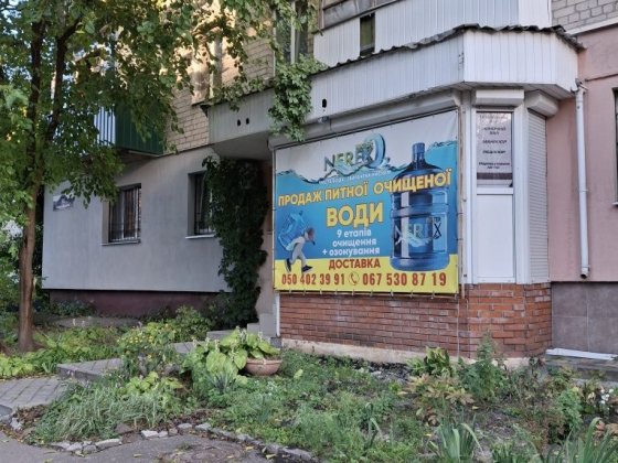 Продам помещение.Центр Кременчуг