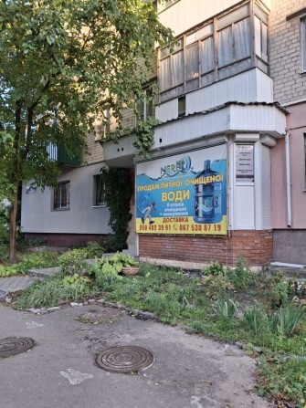 Продам помещение.Центр - фото 1