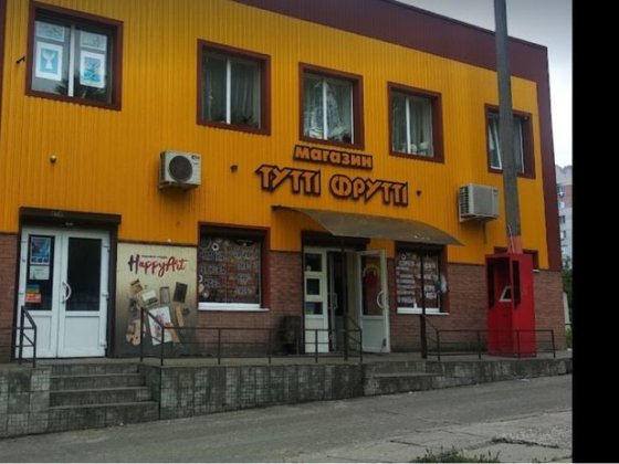 Окремо розташована будівля універсального магазину на 2 поверхи Кременчук