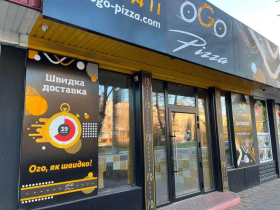 Продам піцерію з обладнанням. Готовий бізнес з доставки. Кременчуг