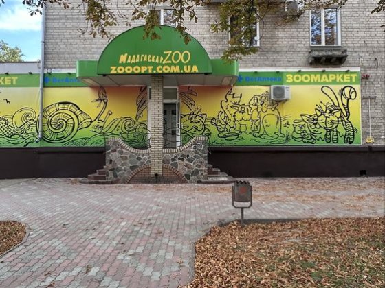 Продам магазин, 89 кв м , пр-т Свободи Кременчуг