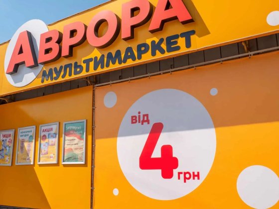 Продаж торгової нерохомості в Ірпені. Трафік. 8,5 років окупність. Ірпінь