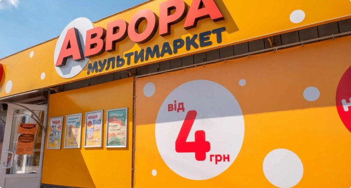 Продаж торгової нерохомості в Ірпені. Трафік. 8,5 років окупність. - фото 1