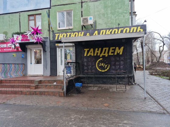 Продам нежитлове приміщення по червоній лініїї Кривий Ріг