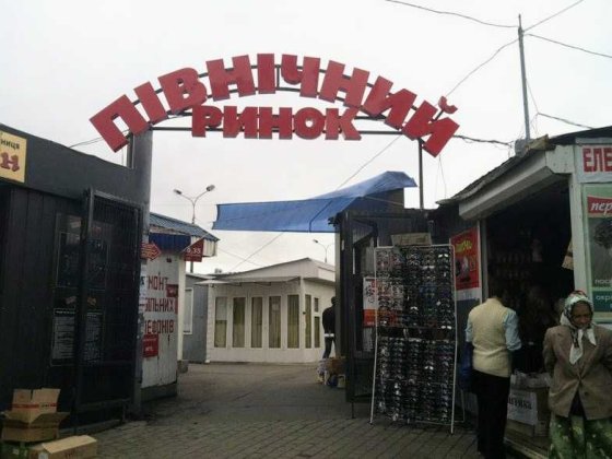 Продам терміново магазин Луцк