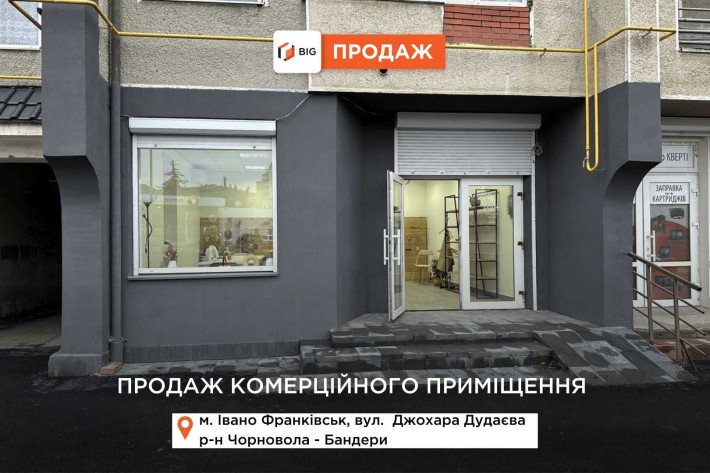 Продається комерційне приміщення вільного призначення - фото 1