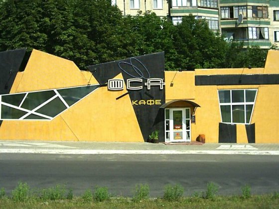 Продам отдельно стоящее здания от первого хозяина. Кривий Ріг