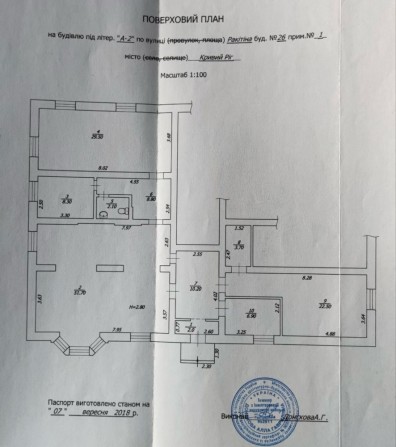Оренда фасадного приміщення, вул. Ногіна (Ракітіна) - фото 1
