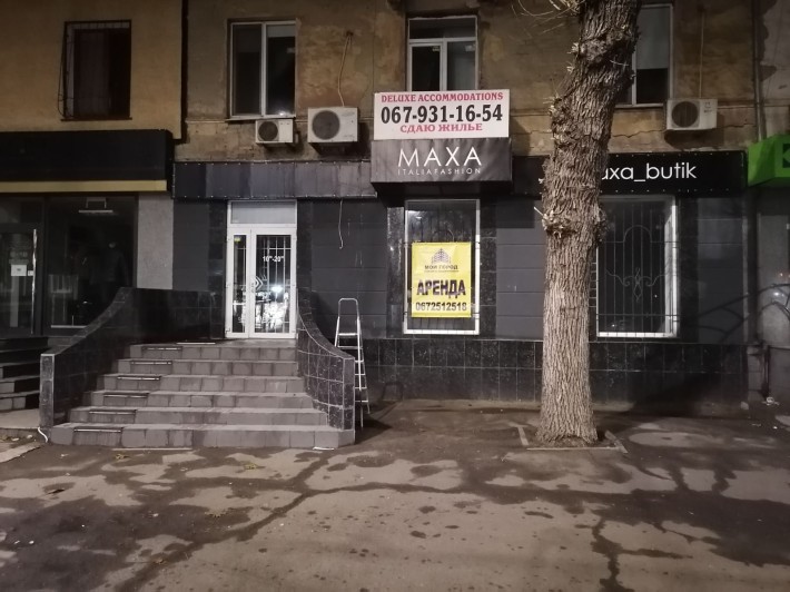 Продажа коммерческой недвижимости - фото 1