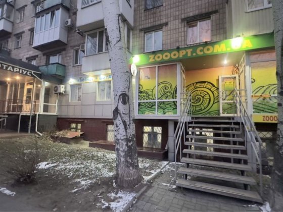 Продам приміщення магазину 78,1 кв м Кременчук