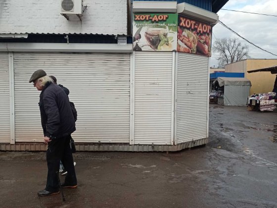 Продам точку на ринку 44 Кривий Ріг