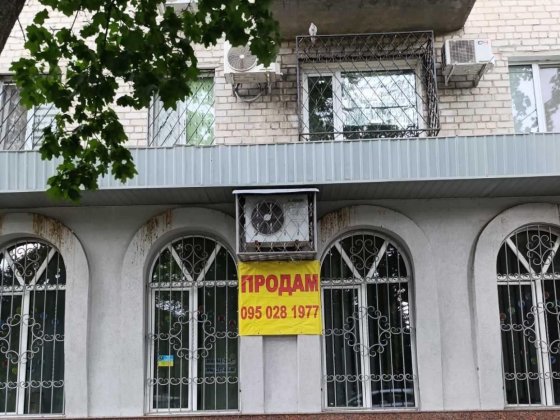 Кременчуг Продажа фасадного помещения 155 м.кв.в центре на Пушкина 18 Кременчуг