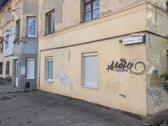 Фасадне приміщення по вул. Корнія Речмидила 24 (був. Ногина) 68м2. Кривой Рог