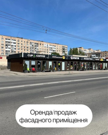 Продам фасадне приміщення в м.Луцьк - фото 1
