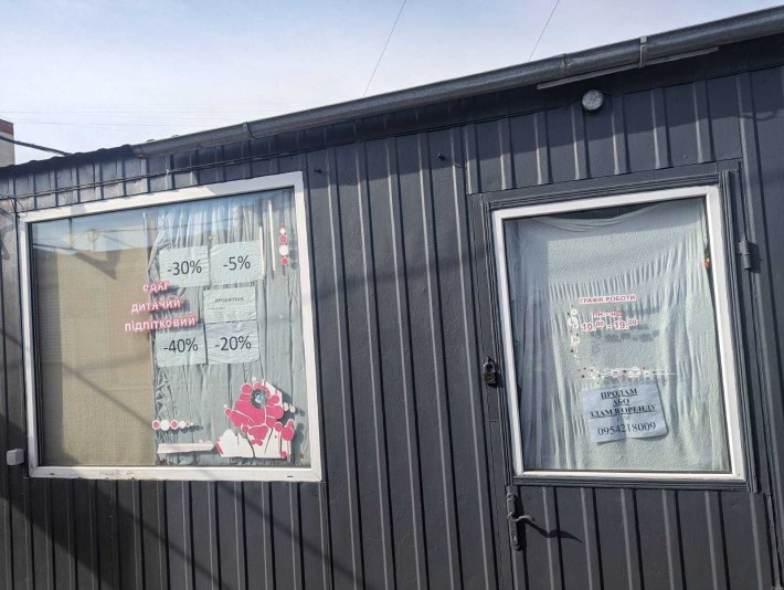 Продам контейнер- магазин на Північному ринку - фото 1