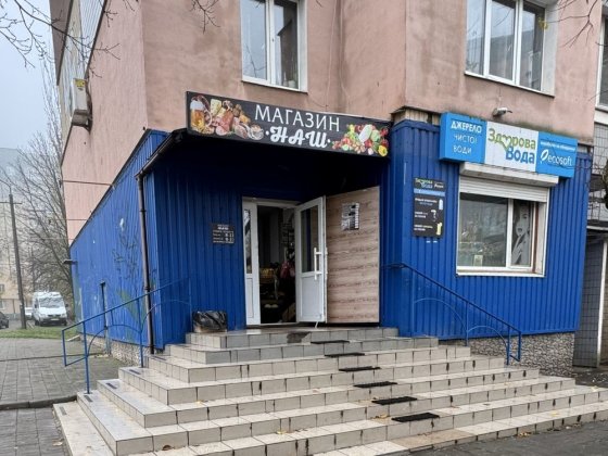 Продаж/Аренда 3-кімнатного приміщення Кривой Рог