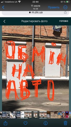 Обмін на авто. Продаж - фото 1