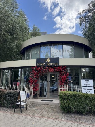 Продаж Фасад Сучасна Комерція 130м2 Ділянка 3сот Луцьк - фото 1