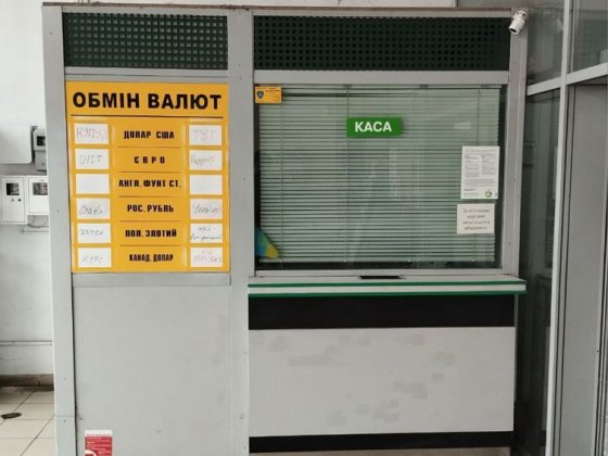 Каса броньована , 2,5-1,5 м Івано-Франківськ