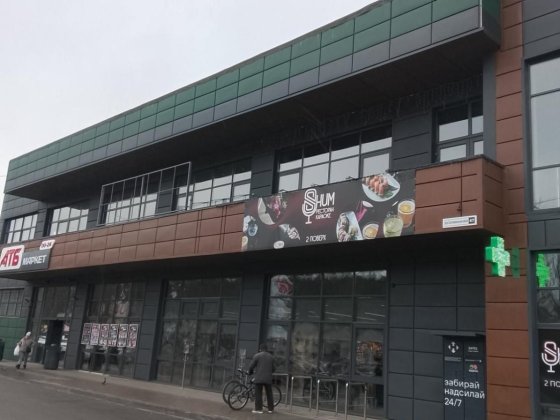 Продаж приміщення 1500 м з орендарями у перспективній локації. Ірпінь. Ирпень